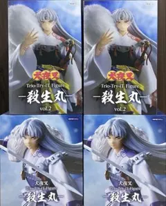 Trio-Try-iT Figure vol.2 犬夜叉 殺生丸 2種セットx2 - メルカリ