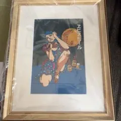 ヱビスビール 荒木飛呂彦 美人画 浮世絵木版画 全世界135限定 エビス