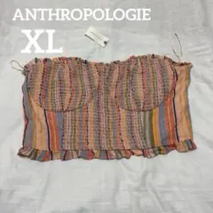 ⭐️美品⭐️ANTHROPOLOGIE 【XL】 ストライプビスチェ おしゃれ