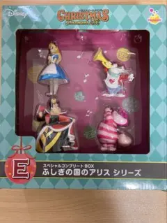 アリス　クリスマスオーナメントくじ2019 E賞 スペシャルコンプリートBOX