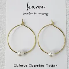 #434 スワロフスキーパール5mmシンプルステンレスフープピアス　ハンドメイド