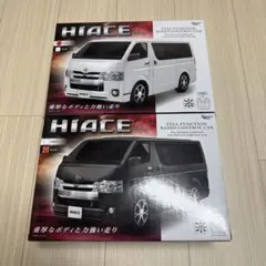 トヨタ ハイエース ラジコン 2色セットのサムネイル