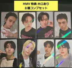 Straykids KARMA HMV 店舗特典A ホロ トレカ 8種コンプ