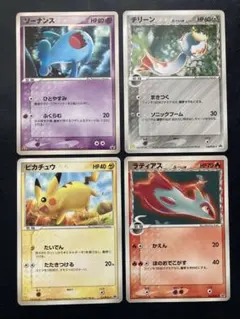 ピカチュウ プロモ 123/PCG-P マクドナルド ポケモンカード　2006