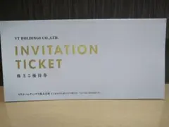 VTホールディングス 優待