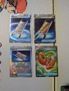 なかよしポフィン　夜のタンカ　sr モンスタボールミラー　４枚セット