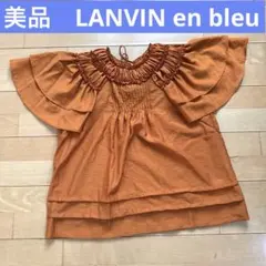 美品LANVIN en bleu ランバンオンブルー ピンタックギャザーブラウスのサムネイル