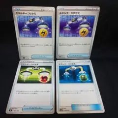 即購入ok＊ポケカ エネルギーつけかえ 4枚のサムネイル