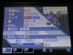 ポケモン　ブラック