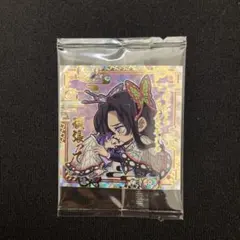 鬼滅の刃　ウエハースシール　シークレット