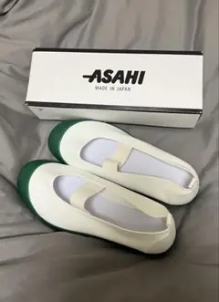 アサヒ asahi 上履き グリーン 学校