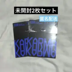 KARMA コンパクト 未開封 2枚まとめ売り straykids スキズ CD