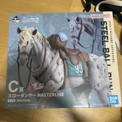 一番くじ ジョジョの奇妙な冒険 C賞 スローダンサー H賞 J賞 セット