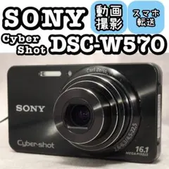 SONY Cybershot DSC-W570❤️動作確認済 スマホ転送 ブラックのサムネイル