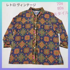 古着 ブラウス　ヴィンテージ レトロ　ブラウス 総柄 ビンテージ　used