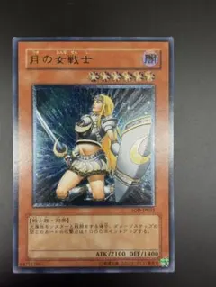 2026年最新】月の女戦士 レリーフの人気アイテム - メルカリ