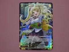 ウィクロス 電音部 茅野ふたば SRP 44-MA0222-08C