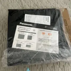 2026年最新】Panasonic ホットカーペット 1畳の人気アイテム - メルカリ