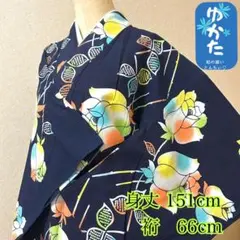 k226【美品】浴衣 紺地にパステル薔薇 モダン 身丈151 裄66 バラ
