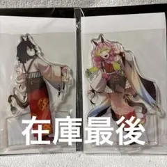 ☆鬼滅の刃2026午年アクリルスタンド 伊黒小芭内＆甘露寺蜜 おばみつ