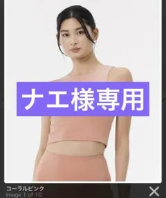 試着のみ alo キャンディーイエロー ハイネックブラ XS - メルカリ
