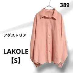 Item thumbnail for item 861b3496-6c49-4a81-bc2a-6e2e76c43e1b