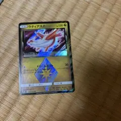2026年最新】ポケモンカード ラティアス スターの人気アイテム - メルカリ