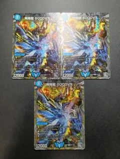 2025年最新】5000VTの人気アイテム - メルカリ