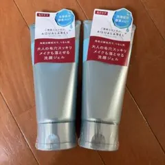 資生堂アクアレーベル　エステ洗顔ジェル　130g 2個セット　新品未使用