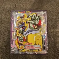 ドラゴンボール 一番くじ 究極バトル編 大猿ベビー