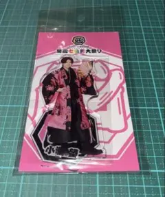 2025年最新】小瀧望 関西七色男大祭りの人気アイテム - メルカリ