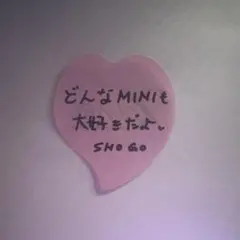 INI 田島将吾 メッセージカード XQUARE MASTERPIECE