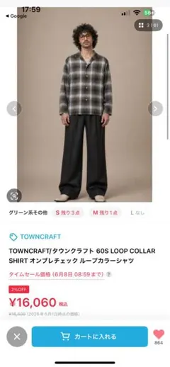 TOWNCRAFT オンブレチェックシャツ 長袖のサムネイル