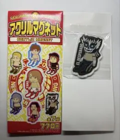 2026年最新】エル・デスペラードの人気アイテム - メルカリ