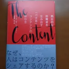 Item thumbnail for item ca1c2501-6c27-4d32-8df4-2995b232f1fd