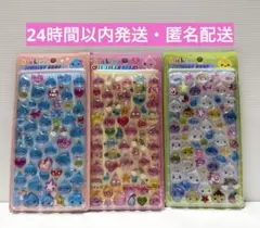 【新作】しずくちゃん④ジュエリードロップシール3枚セット コンプリート