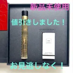 YSL「リブレ オーデパルファム」＆「ル ヴェスティエール デ パルファム」