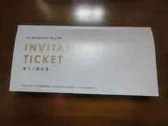 VTホールディングス株主優待券1冊 2026年12月末まで···株主優待券1