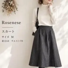 東京スタイル Rosenese ストライプ柄 フレアスカート グレー Mサイズ