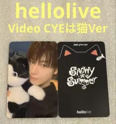 CLOSE YOUR EYES Snowy hellolive スンホ②