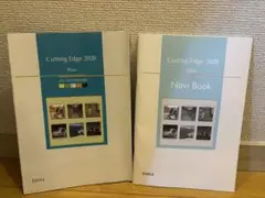 2023 CUTTING EDGE 指導用　テキスト　データ　データCD 2025年最新】cutting edgeの人気アイテム - メルカリ