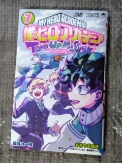2025年最新】僕のヒーローアカデミアチームアップミッションの