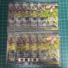 コロコロコミック6月号付録 デュエマ25周年記念アニバーサリープロモ