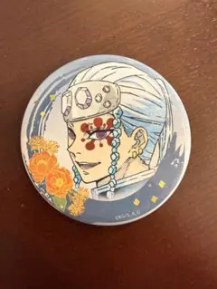 鬼滅の刃 宇髄天元 缶バッチ 約5.5cm