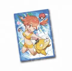 ポケカ　デッキシールド　スリーブ　カスミのおねがい　60枚セット