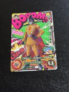 スーパードラゴンボールヒーローズ ガンマ1号SH UGM1-SCP5 - メルカリ