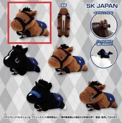 サラブレッドコレクション　ぬいぐるみクリップ