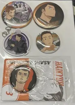 ハイキュー 烏野高校 東峰旭 セット