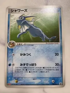 シャワーズ 104/PCG-P ポケモンカード プロモ
