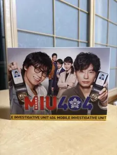 2025年最新】MIU404 ブルーレイの人気アイテム - メルカリ